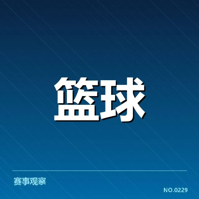 丹佛掘金战术体系更新：能否持续稳定输出表现