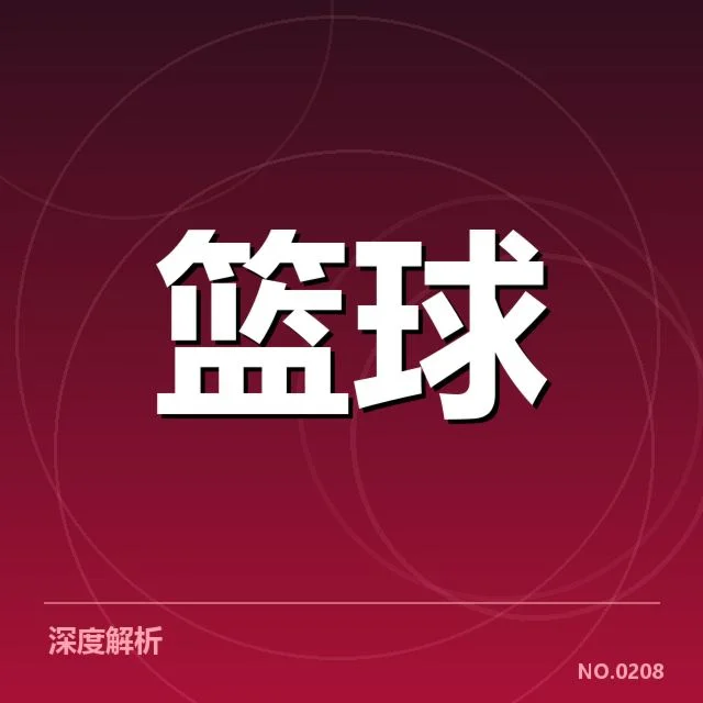 已确认的核心阵容与赛程节点
